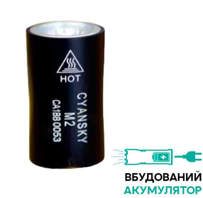 Ліхтар Cyansky M2 XP-E2 R3